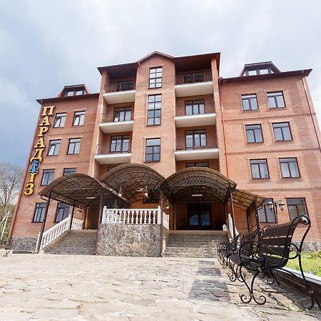 Pansionat Paradiz Hotel Polyana  Ngoại thất bức ảnh